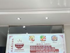 -阿芬卤面(花巷店)