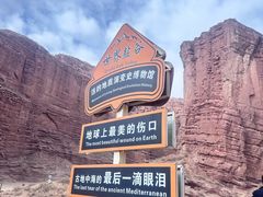 -新疆天山托木尔景区·大峡谷