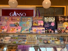 -GANSO元祖食品(滨湖万达店)