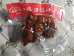 -满汉楼(江畔店)