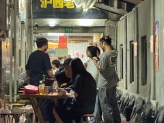 -沪西老弄堂面馆(定西路店)