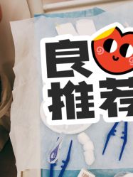 -和颜一美轻医美连锁