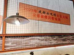-罗二火锅(洛阳泉舜店)
