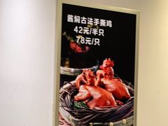 -紫光园·烤鸭(吕家营店)