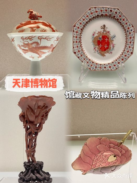 天津博物馆图片