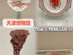 -天津博物馆