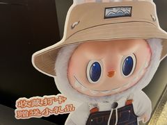 -U你·天然调味(群光广场店)