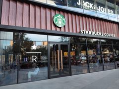 -星巴克臻选(北京富力家园店)