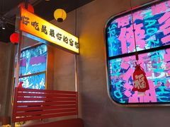 -幸福小串(总店)