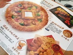 -必胜客(上海新南方商城PH店)