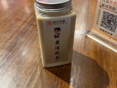 -绍兴老味道·非遗门店(银泰城店)