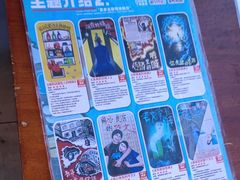 -移动谜城·大笨象密室逃脱(五棵松店)