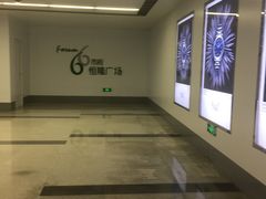 -人民广场(地铁站)