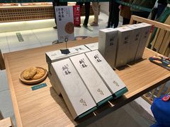 -泸溪河桃酥(欧尚店)