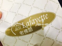 -老佛爷饼店