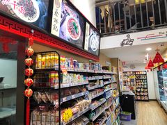 零售区-蔡林记(汉街店)