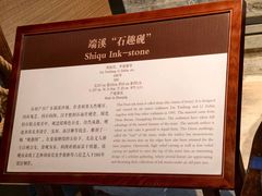 -陈家祠堂-游客中心