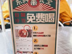 -东排食堂长沙小吃大排档(五一广场店)