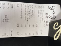 -gaga(深圳福田星河COCO Park店)