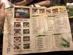 菜单-呐咪傣园·云南菜(石厦店)