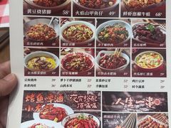 -乐乐大排档·30年老字号(浙江路店)