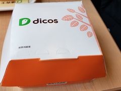 -德克士(北大街店)