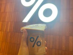 -% Arabica阿拉比卡咖啡(武汉天地店)