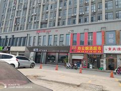 -椒馋小馆(绿源路店)