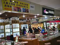 -三叶眼镜城批发市场(上海火车站店)