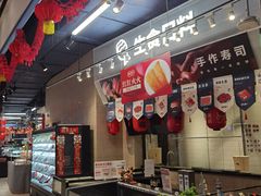 -盒马鲜生(丁香国际店)