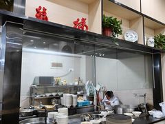 -蒋家桥饺面店(广陵路店)
