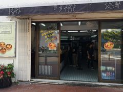 门面-安德鲁饼店(总店)
