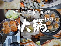 -船奇蒸汽海鲜·闽菜(八市海鲜总店)