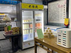 -奶酪魏(牛街总店)