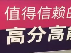 -英孚教育青少儿英语(长宁来福士中心)