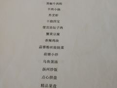 菜单-便宜坊(酒仙桥798艺术区店)