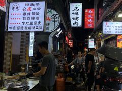 -清真·马峰烤肉(小学习北巷店)