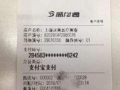 -上海沃美医疗美容门诊部