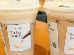 -喜茶(深圳福田星河COCO Park店)