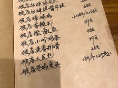 -破三川·新川菜(静安大融城店)
