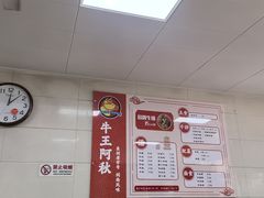 -阿秋牛排(湖心街店)