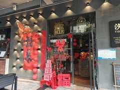 -汐TIDE融合西餐吧