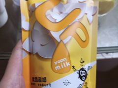 -白色日记·手作酸奶(麦凯乐店)