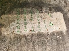 -黑龙潭风景区