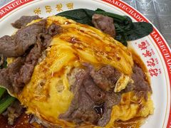 滑蛋牛肉饭-孖记茶档·热腾茶餐(乐峰店)