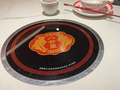 -八合里潮汕鲜牛肉火锅(上海汇智广场店)