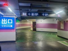-开元商城(钟楼店)