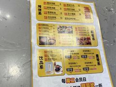 -吉品合酥脆烤饼(嘉里城店)