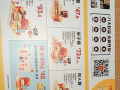 -麦当劳(湖滨路店)