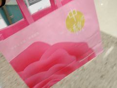 -好利来(温江合生汇店)